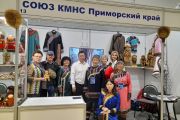 Сокровища удэгейской культуры - достояние России